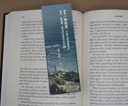 Premium Bookmark